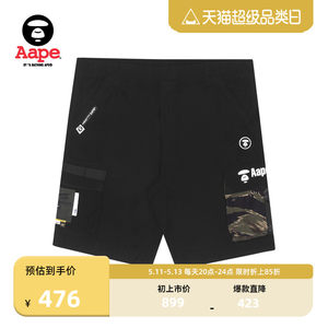 Aape旗舰店春夏猿颜工装短裤