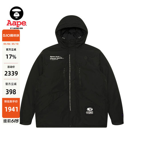 Aape猿人徽章羽绒服外套7605XXL