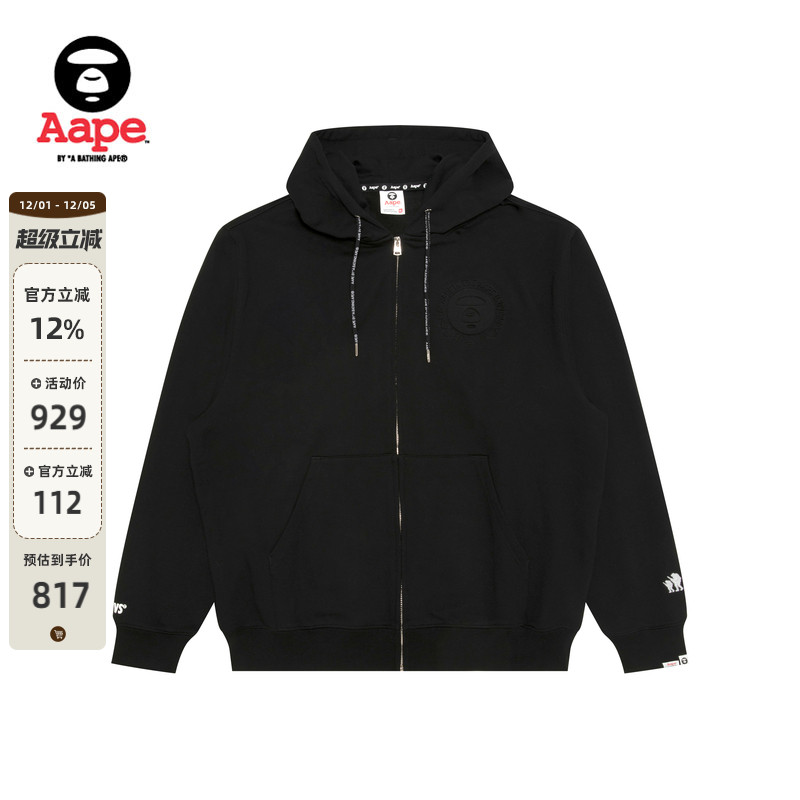Aape猿人印花纯色简约连帽卫衣