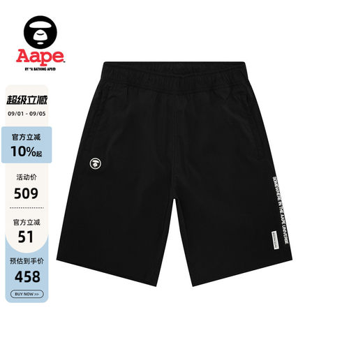 Aape小标徽章潮流简约休闲短裤
