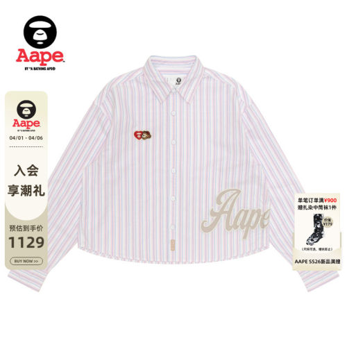 Aape猿人小熊徽章字母印花衬衫