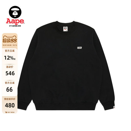Aape纯色简约休闲潮流圆领卫衣