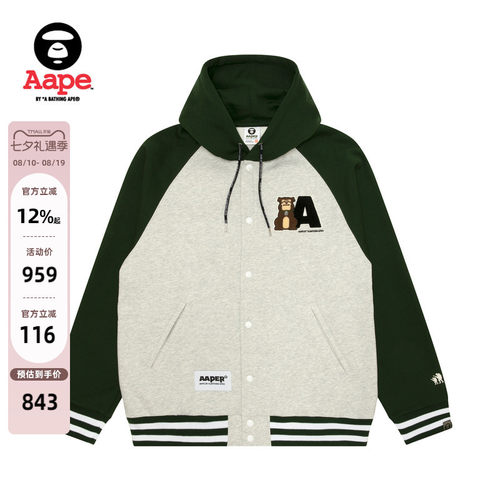 Aape毛巾徽章厚绒连帽棒球卫衣