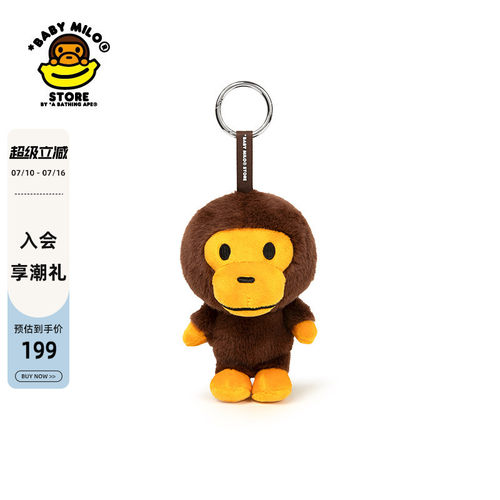 BABYMILOSTORE毛绒挂件钥匙扣