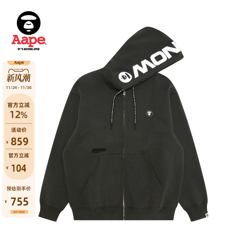 Aape旗舰店小标徽章连帽卫衣外套