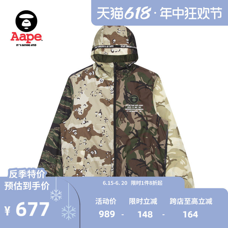 aape旗舰店男装春夏印花迷彩拼接军风潮流休闲连帽风衣7497xai