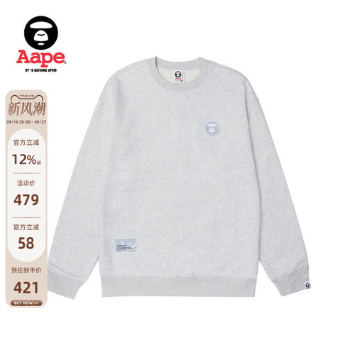 Aape猿人圆领卫衣A306XAL