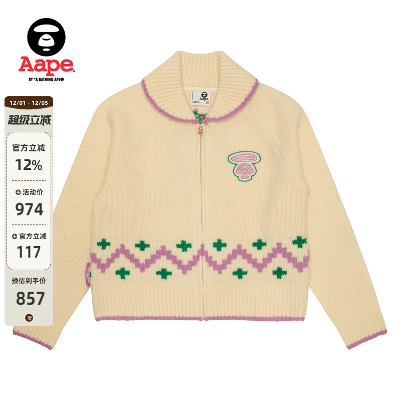 Aape字母小熊图案厚针织毛衣外套