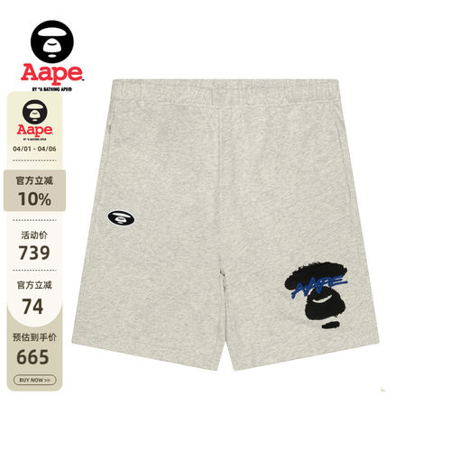 Aape迷彩口袋猿人刺绣休闲短裤