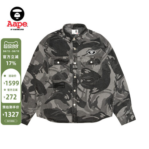 Aape复古水洗做旧迷彩翻领衬衫