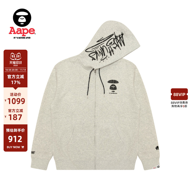 Aape字母裂纹印花潮流连帽卫衣