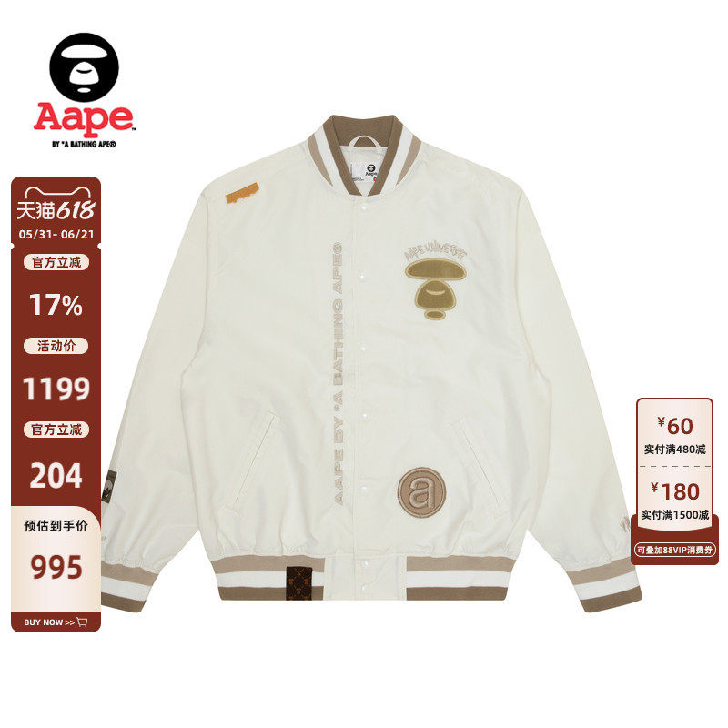 Aape旗舰店男装春秋猿人字母刺绣潮流嘻哈棒球服夹克外套7615XXL