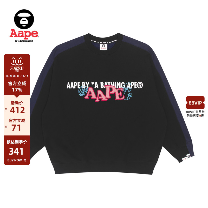 AAPE旗舰店字母印花拼接圆领卫衣