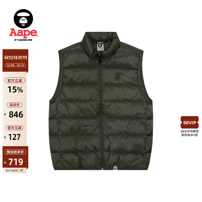 Aape字母印花简约休闲羽绒马甲