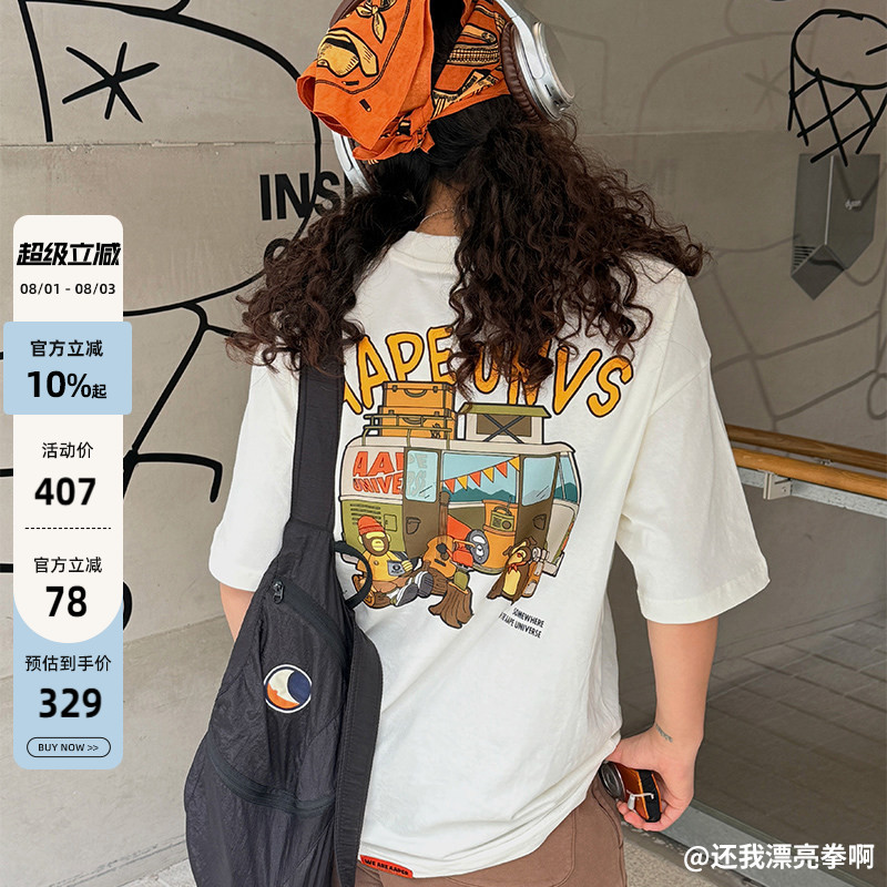 Aape旗舰店男装春夏猿人军团美式复古房车露营印花短袖T恤1616XXQ