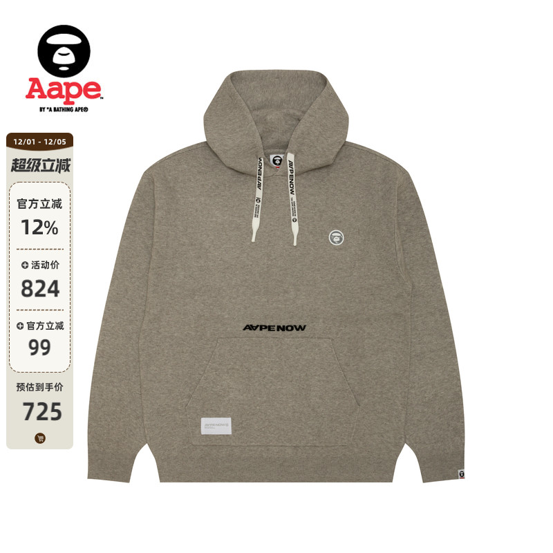 Aape字母提花简约休闲连帽针织衫