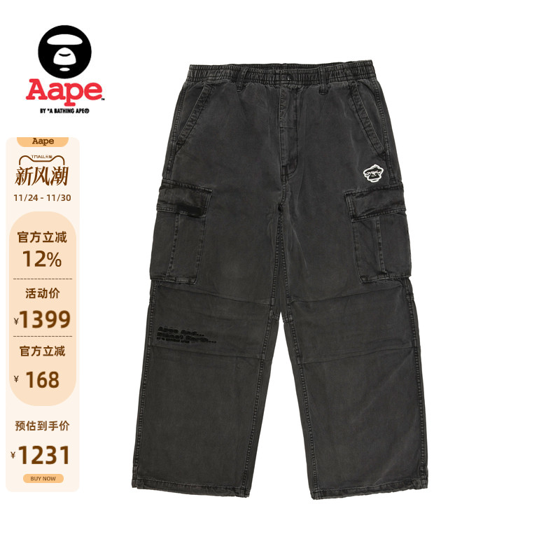 Aape徽章水洗做旧褶皱宽松工装裤