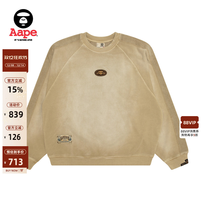 Aape水洗做旧潮流圆领卫衣
