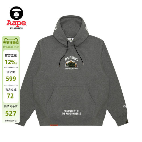 Aape字母印花休闲厚绒连帽卫衣