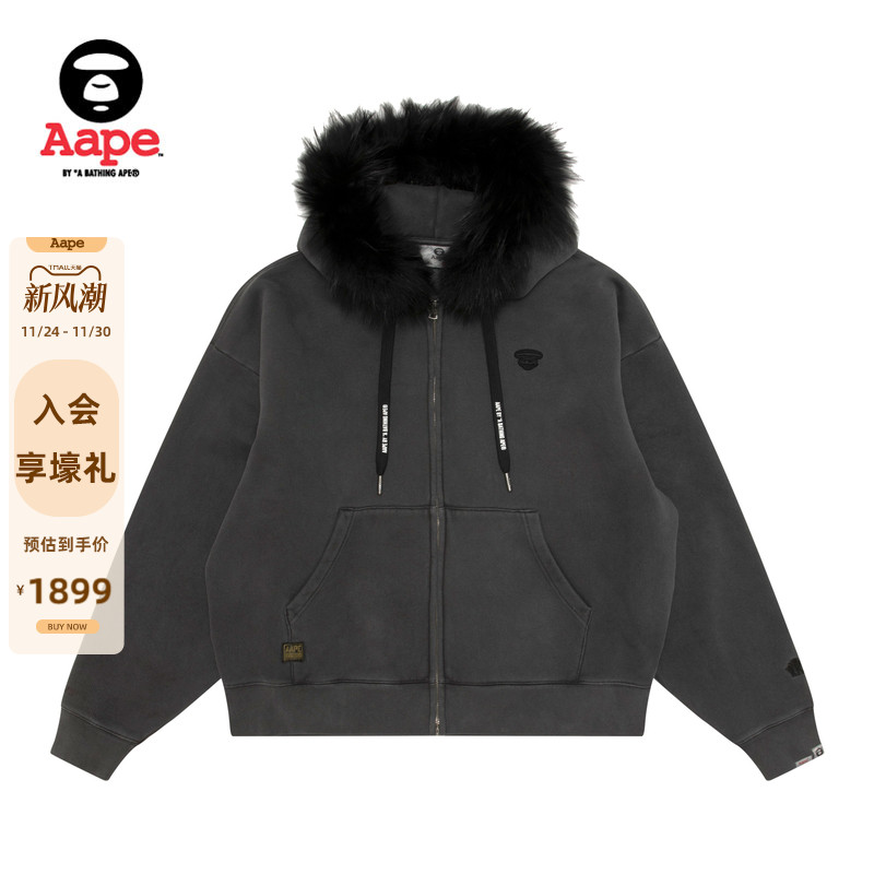 Aape可拆卸毛领水洗做旧薄绒卫衣