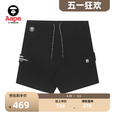 Aape旗舰店短裤抽绳休闲