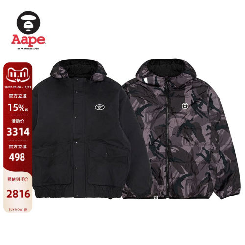 Aape可拆卸内胆迷彩羽绒服两件套