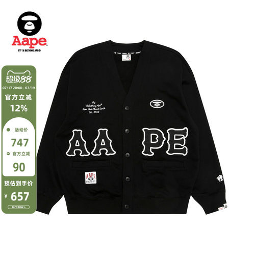 Aape猿人字母徽章潮流卫衣开衫