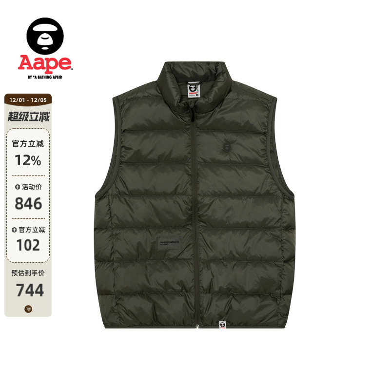 Aape字母印花简约休闲羽绒马甲