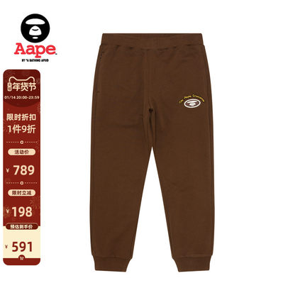 Aape旗舰店男装25春夏迷彩口袋字母刺绣休闲潮流束脚卫裤B698XXO