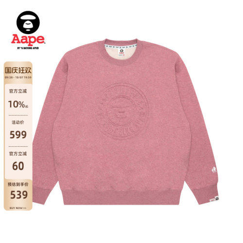 Aape印花厚绒潮流休闲圆领卫衣