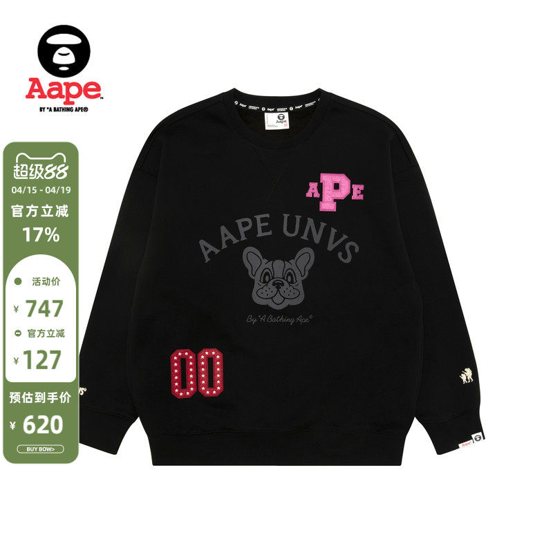 Aape旗舰店女装秋冬小狗字母图案休闲宽松薄绒圆领卫衣D327XXP