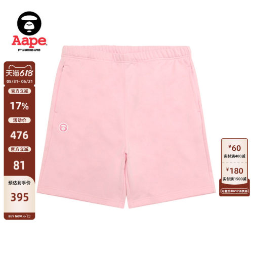 Aape猿人迷彩徽章休闲舒适短裤