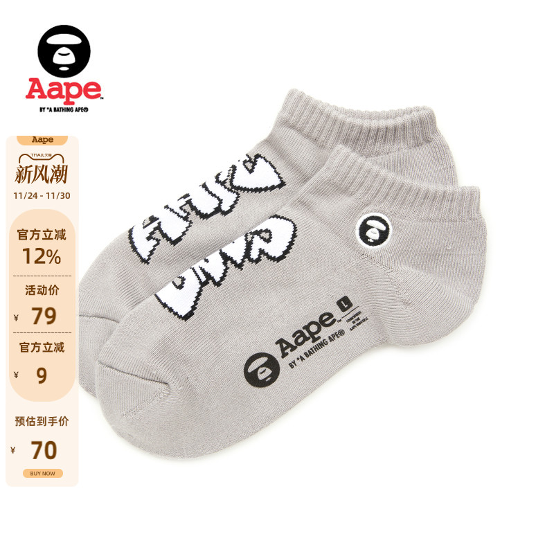Aape字母图案短袜5239XXL