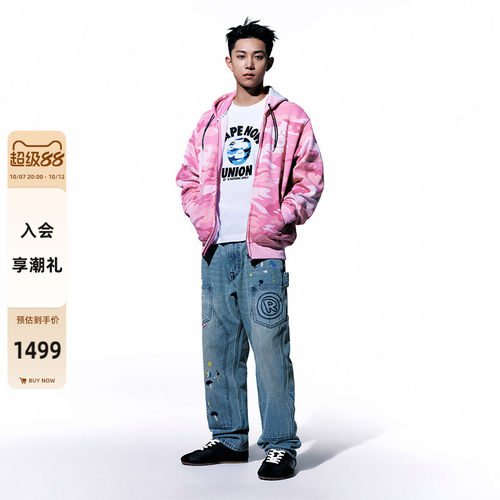 Aape泼墨拼接做旧工装牛仔长裤