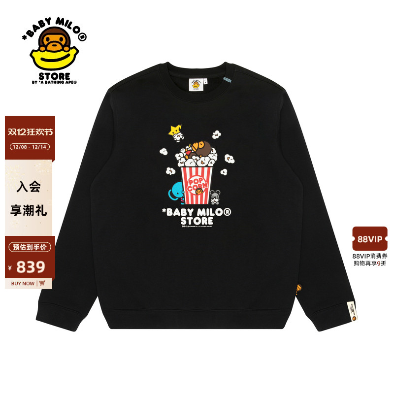 BABYMILOSTORE爆米花小猴卫衣