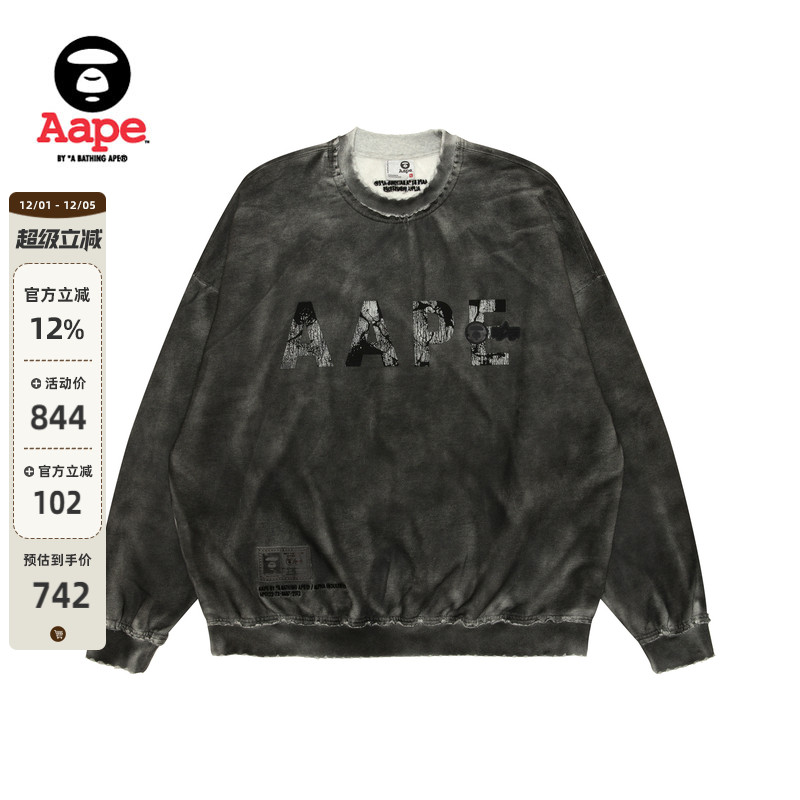 Aape水洗做旧裂纹圆领卫衣
