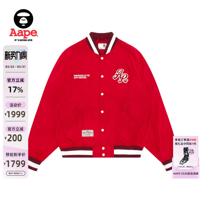Aape旗舰店男装春夏字母刺绣美式复古摁扣棒球服外套7781XXQ