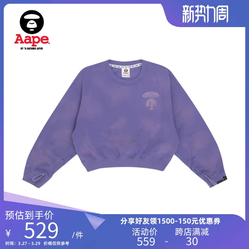 盘点十大aape女生卫衣_aape的卫衣偏大还是偏小-第2张图片-潮百科