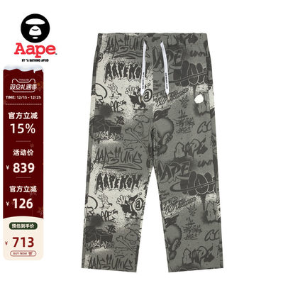 Aape旗舰店男装25春夏猿人街头喷墨涂鸦休闲潮流长裤卫裤C603XAO
