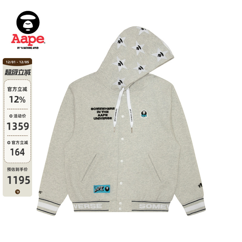 Aape休闲厚绒连帽棒球服卫衣