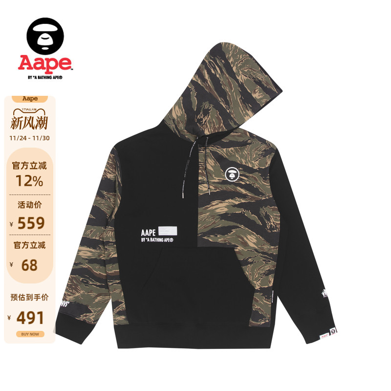 加绒款，酷帅迷彩，潮流经典