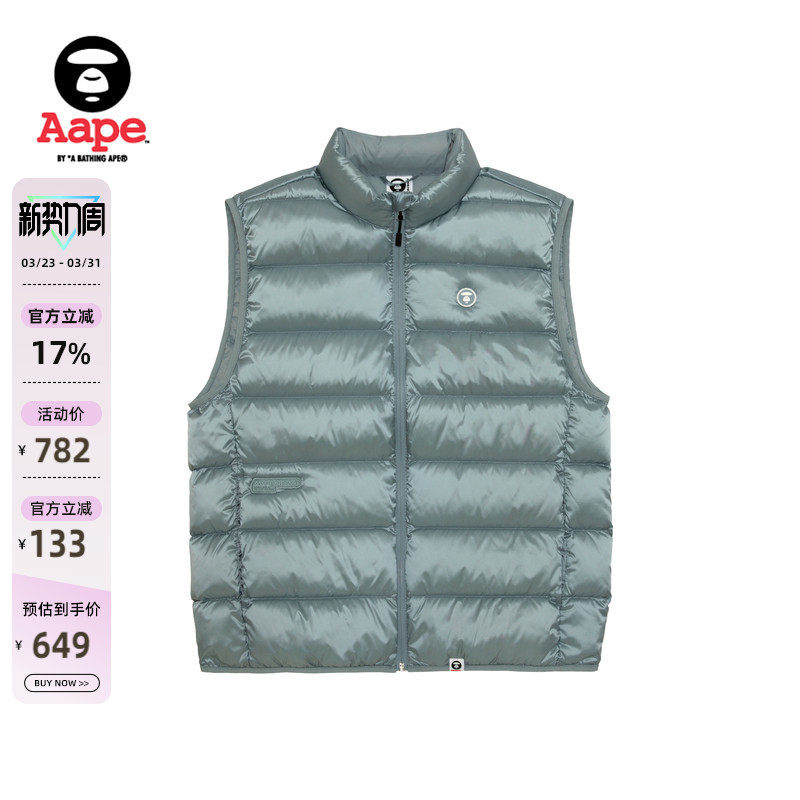 Aape旗舰店男装秋冬猿颜徽章休闲简约羽绒马甲背心外套7719XXP