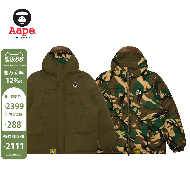 Aape迷彩双面穿保暖厚连帽羽绒服