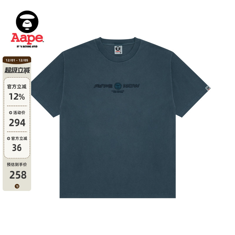 Aape简约潮流短袖T恤