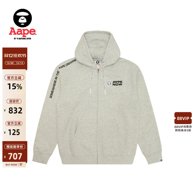 Aape字母厚绒休闲连帽卫衣外套