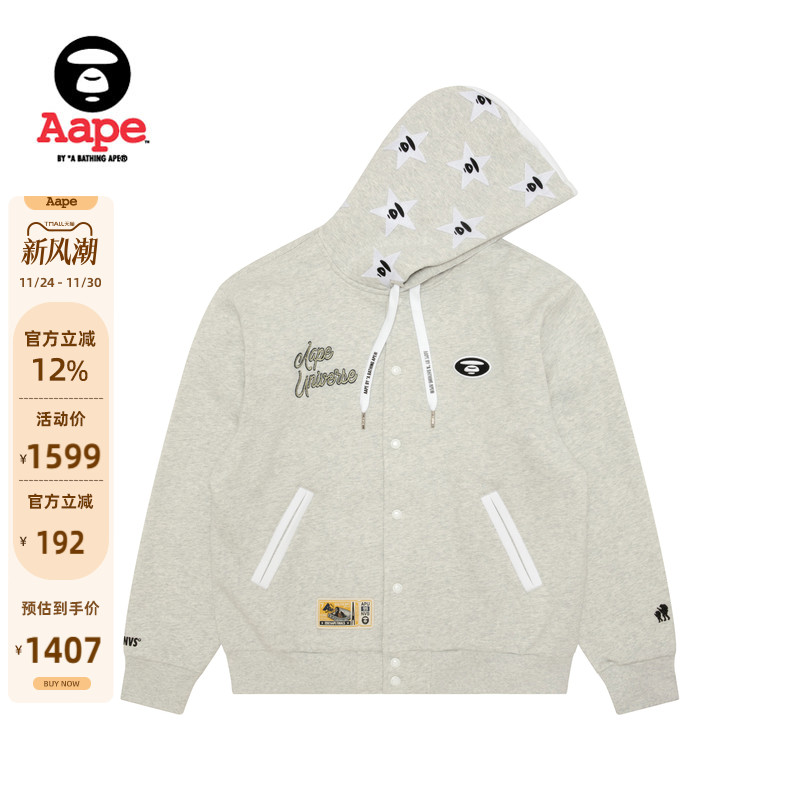 Aape猿人刺绣美式校园棒球卫衣