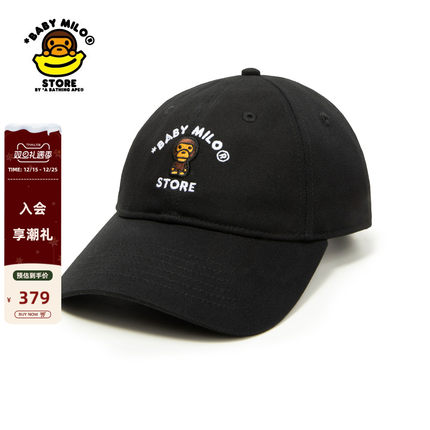 BABY MILO STORE配饰刺绣小猴图案棒球帽4510XXP