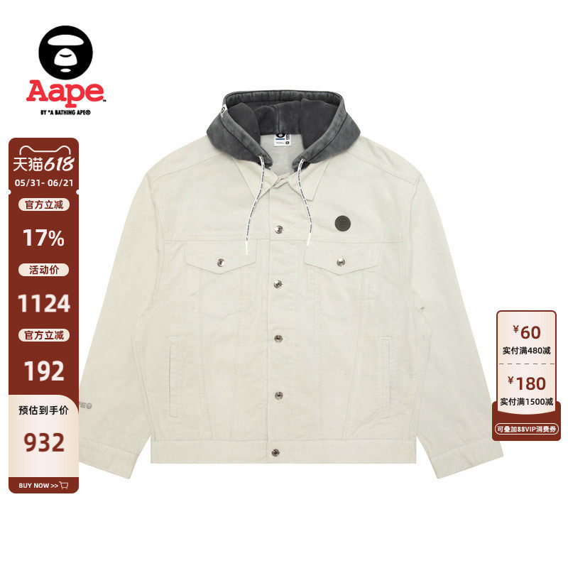 Aape旗舰店男装春季可拆卸帽小标徽章翻领牛仔夹克外套7730XXP