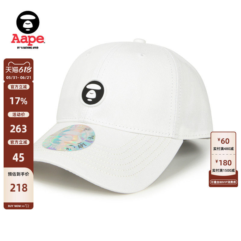 Aape旗舰店配饰猿人徽章字母刺绣纯色简约鸭舌帽棒球帽4865XXL
