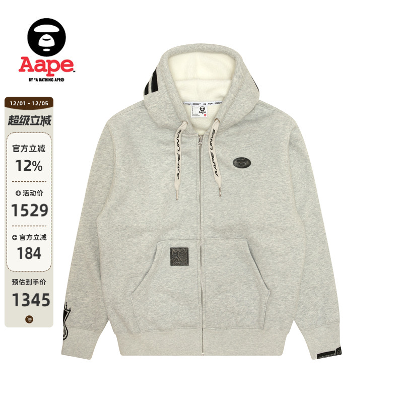 Aape潮流休闲厚绒连帽卫衣外套
